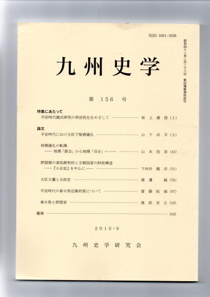 地上最強の商人(オグ・マンディーノ 著 ; 稲盛和夫 監修 ; 無能