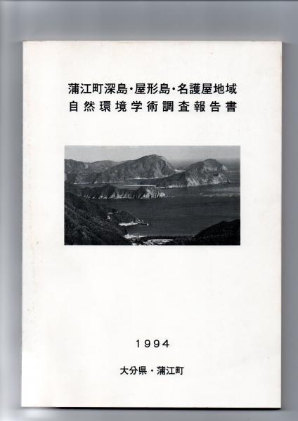 日本囲碁大系 全18巻揃い / こもれび書房 / 古本、中古本、古書籍の通販は「日本の古本屋」 / 日本の古本屋