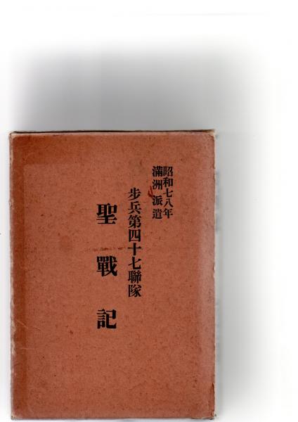 杉本苑子全集 全22巻揃 (杉本苑子) / 森書房 / 古本、中古本、古 杉本苑子全集 全22巻揃 (杉本苑子) / 森書房 / 古本、中古本、古