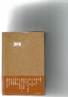 袖振りあえば　　　　