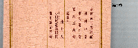 定本講談名作全集　全8巻揃（別巻共）　　