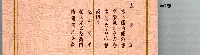 定本講談名作全集　全8巻揃（別巻共）　　