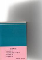 韓国の行事と儀式の仕方　