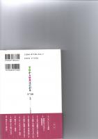 冒険から世界は広がる　　　