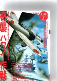 太平洋戦史シリーズ　図書館版　全10巻　　　