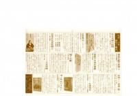 　きりしたん大名　大友宗麟