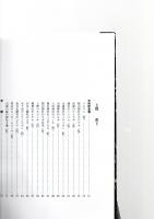 ふるさとの文化財プロムナード（直入町の文化財）　　　　　　　