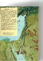 聖書の歴史　　　　　　　　　　　　　　　　　　　　　　　　　