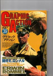 グラフィックアクション　39　偉大なるドイツ軍人　闘将E．ロンメル　（航空ファン　5月号別冊）　
