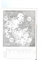 大分県のすがた　　1958　　　　　　　
