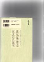 戦国大名大友氏の館と権力　　　