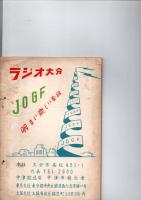 東九州文学　第14号　　　　　　　