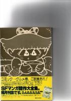 暗闇ライト
