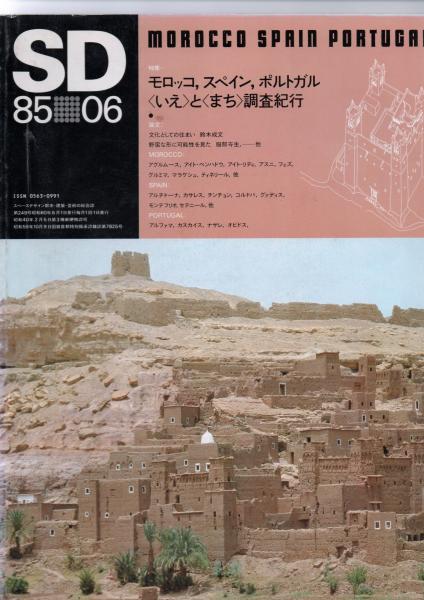 日本農書全集 第8巻 家業伝(木下清左衛門) / 森書房 / 古本
