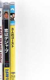 Blu-ray　3人のゴースト　/　恋はデジャ・ブ　/　LOST in TRANSLATION　