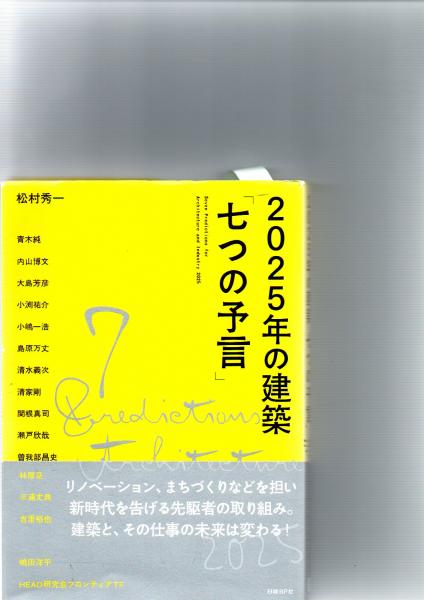 臨床人類学 : 文化のなかの病者と治療者 (アーサー・クライン
