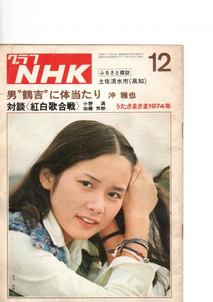 高級ブランド 日本農書全集 古本 / 森書房 / 家業伝(木下清左衛門) 第8巻 農学