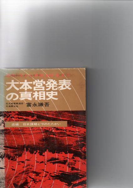 丸山眞男書簡集 全5巻 (丸山眞男) / 森書房 / 古本、中古本、古