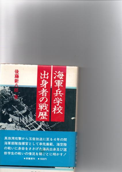 定本講談名作全集 全8巻揃（別巻共） / 森書房 / 古本、中古本