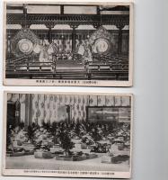 御大礼記念　絵葉書　モノクロ写真版2枚