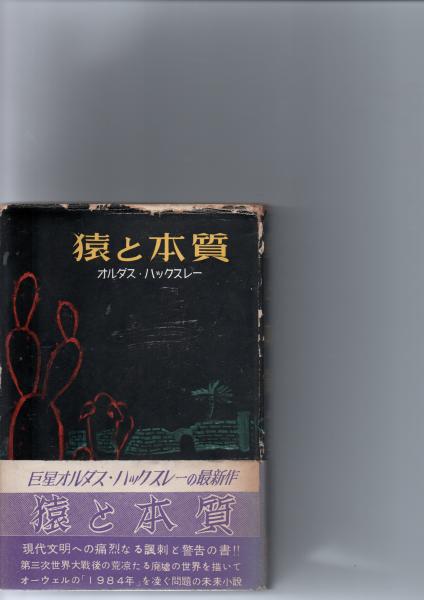 全国寺社・仏像ガイド / 森書房 / 古本、中古本、古書籍の通販は
