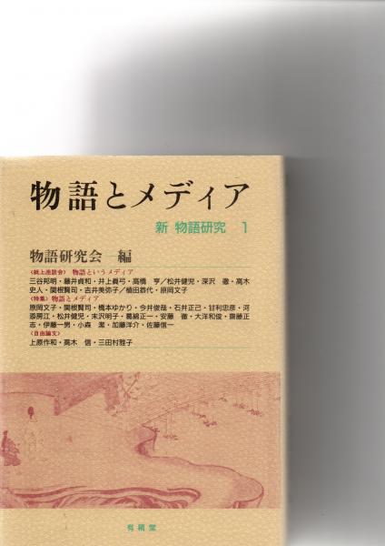 写真集九州 火の国海の道(第一アートセンター編) / 今井書店