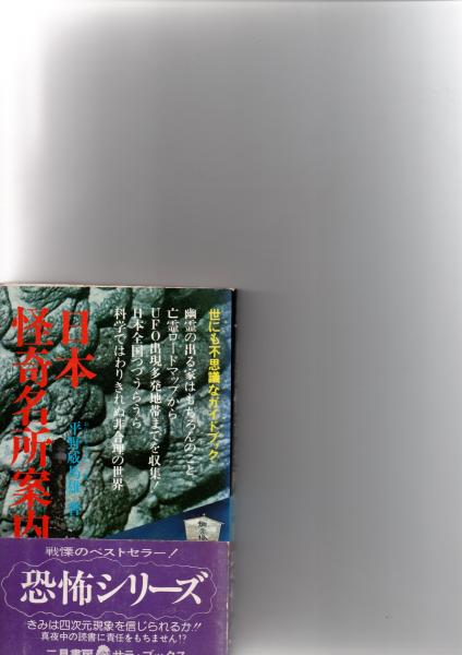 内田老鶴圃／書籍詳細／セラミックス材料科学入門 基礎編