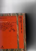 歴史学事典　　　　　　　