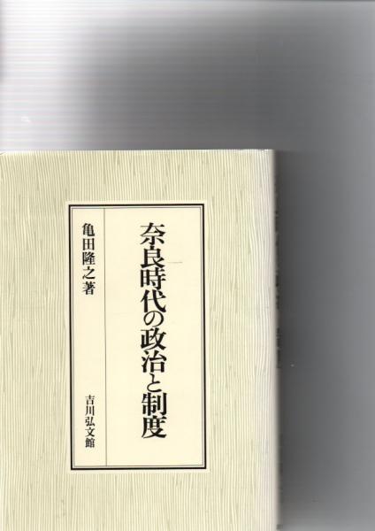 日本農書全集 第8巻 家業伝(木下清左衛門) / 森書房 / 古本