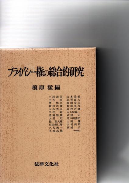 火星年代記（桜井文庫18)、呪いの谷（桜井文庫19)、台風爆弾