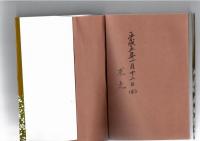 秀行の創造　戦いの構図・石の形・定石とその後・布石から中盤へ・全局の要点　5冊　/　秀行の世界　中空の主導権・素直な発想・バランスを考える・仕掛けのタイミング・定石縦横　5冊　　　　　