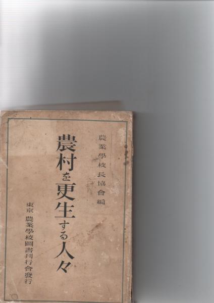 中国歴史文化事典 (孟慶遠 [ほか]編著 ; 小島晋治, 立間祥介