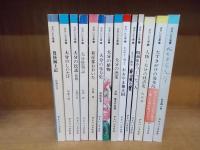 おおいた文庫　1～14巻　　　　　