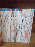 おおいた文庫　1～14巻　　　　　