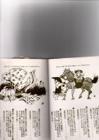 麻田剛立事件帖 捕物の元祖　　/　「おんなの太閤記シリーズ」　るそん助左と秀吉の時代・おんな太閤記12人衆・真書太閤記・織田信長殺人事件・織田信長　/　・清水の次郎長・若き日の勝海舟・イラスト日本史秩父事件・イラスト日本史明治意外史吉田松陰・花の高杉晋作(歴史コミック)　・新選組意外史・戦国名将の参謀(部下管理の方法)
