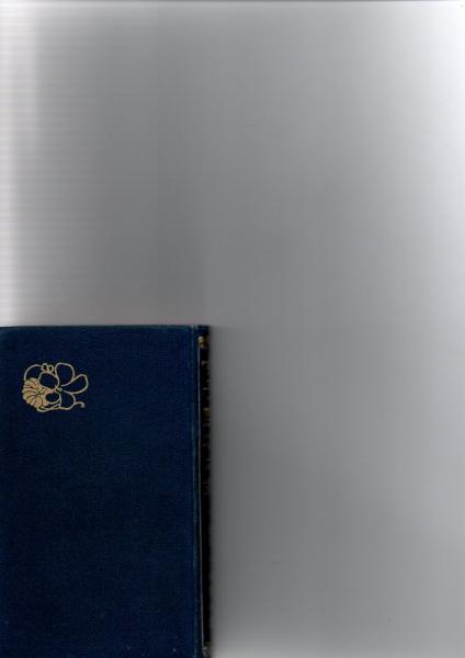 日本農書全集 第8巻 家業伝(木下清左衛門) / 森書房 / 古本