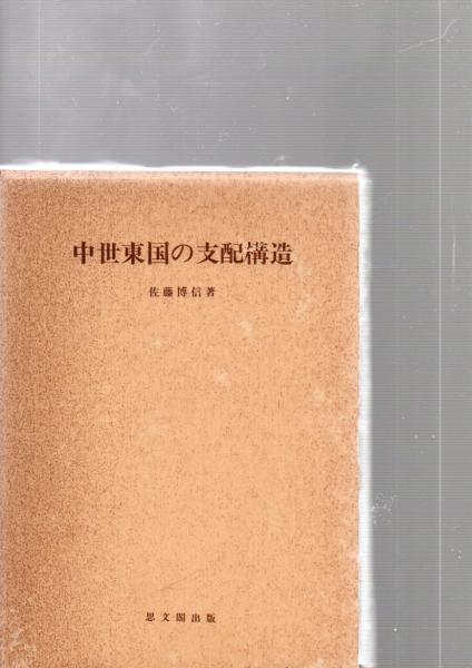 久大西線筑後吉井筑後大石間鉄道開通記念絵葉書 モノクロ写真版4