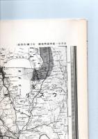 満洲国輿地図－昭和１４年版・満洲国４分冊　：満洲地図シリーズ（７）