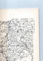 満洲国輿地図－昭和１４年版・満洲国４分冊　：満洲地図シリーズ（７）