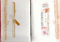 漢易研究　増補改訂版　　