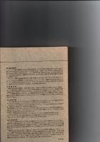 沈黙　