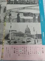 一目でわかる漫画案内　アメリカ博　　　　　　　　　