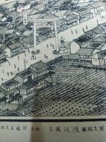 金刀比羅神山全圖