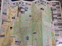宇佐山郷　安心院町　院内町　　※保存状態に難あり。　　