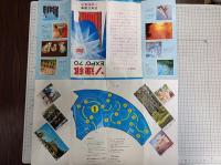 ソ連邦 EXPO'70 日本万国博　ソ連館案内 　※保存状態に難あり。