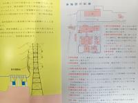 東海発電所　（1枚）　　　　　　　