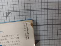 風船爆弾大作戦　アメリカを惑乱させた謎の紙気球