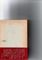 甲陽軍鑑