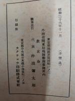 教友
