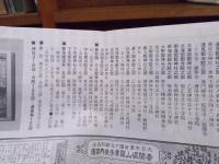 大分県社寺名勝図録　　　　　　　